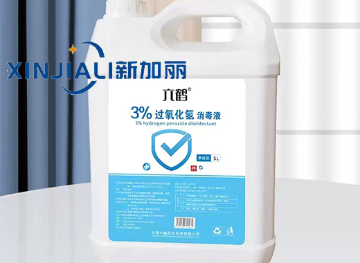 过氧化氢消毒液